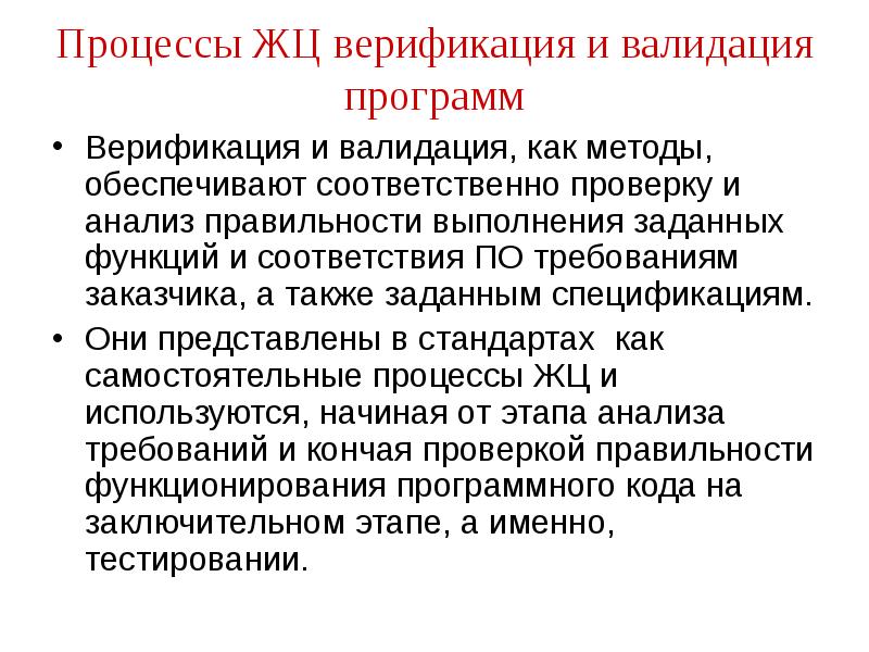 Что такое валидность исследования и зачем это нужно?