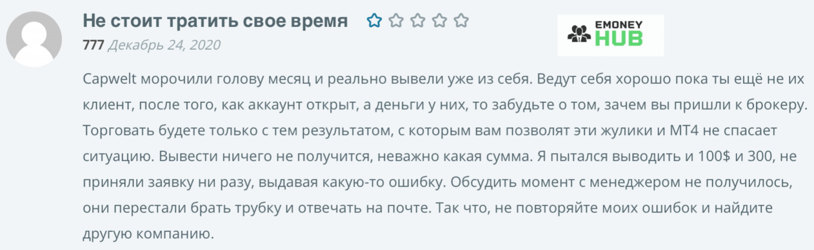 Как новичку заработать на альпари форекс: советы трейдеров