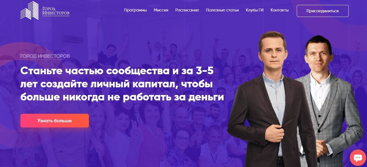 Отзывы о брокере тинькофф инвестиции - реальные отзывы на банки.ру | банки.ру