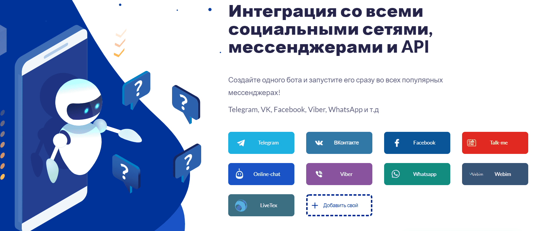 Боты для чатов телеграмм статистика фото 113