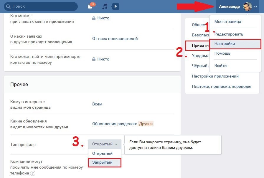 Как создать опрос на facebook