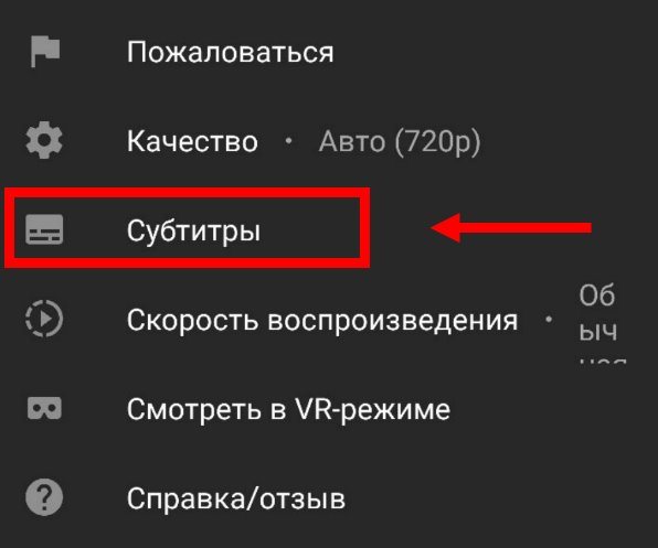 Как включить режим картинка в картинке в ютубе на андроид
