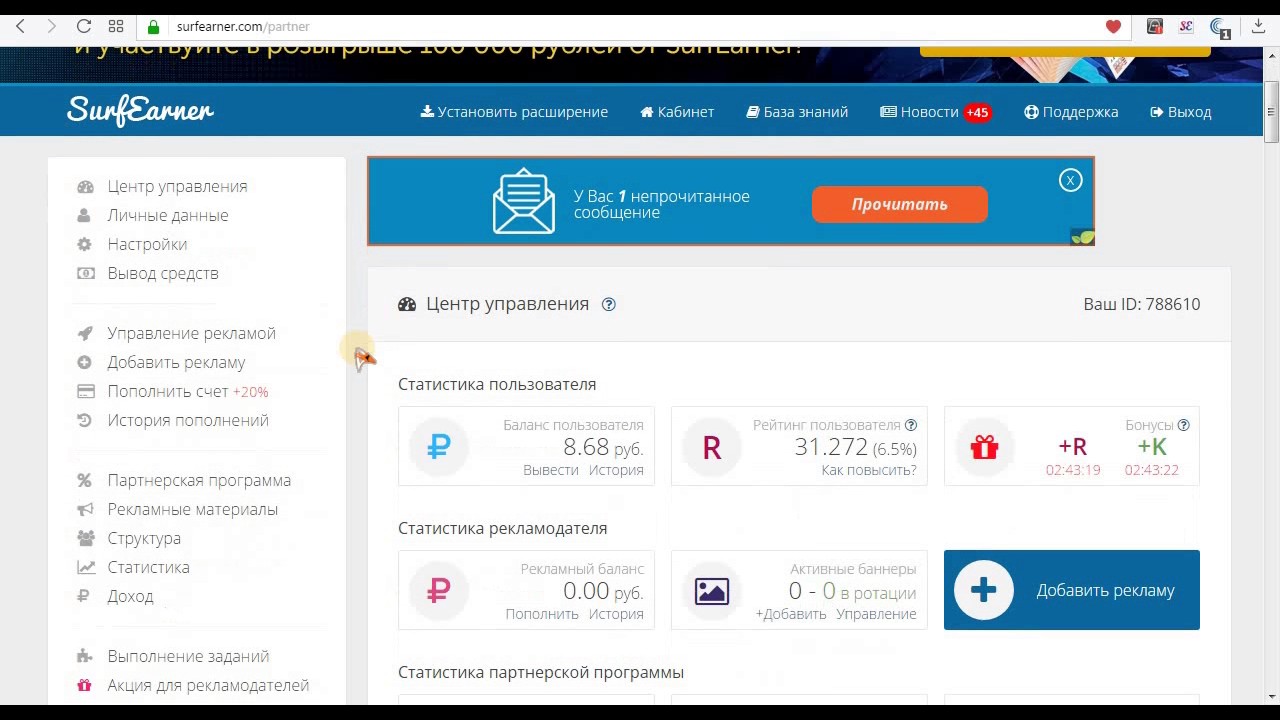 Заработок на просмотре видео: правда или лохотрон?