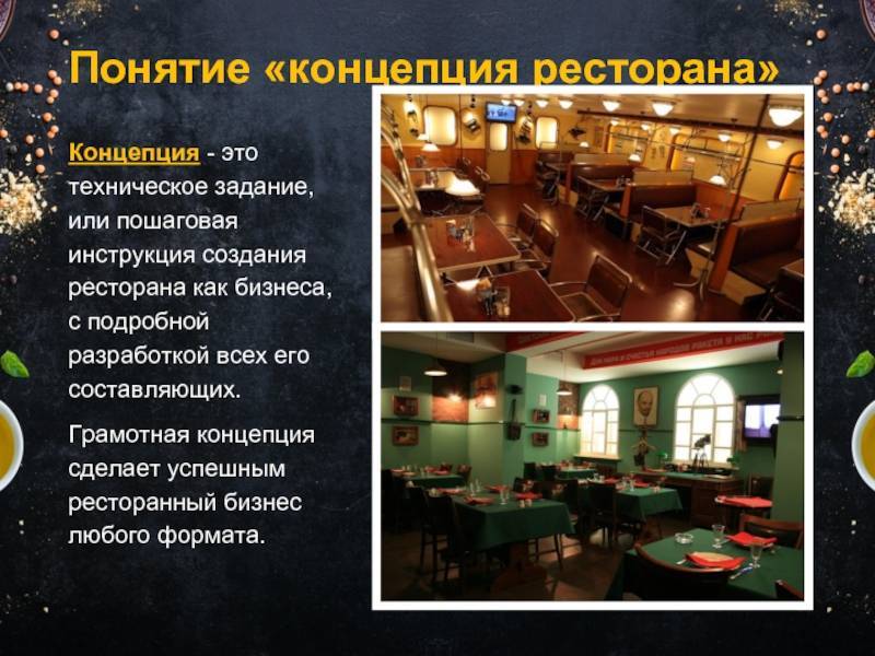 Продажа сантехники