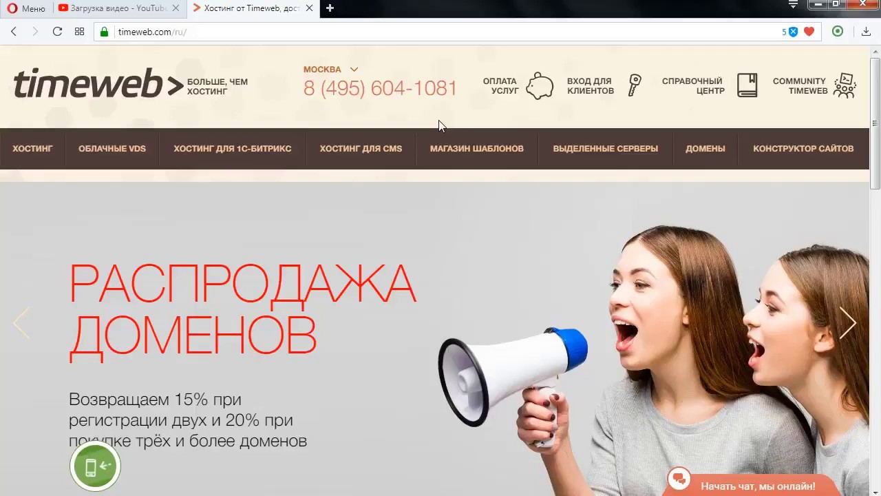 Сравнение виртуальных хостингов beget, timeweb и евробайт