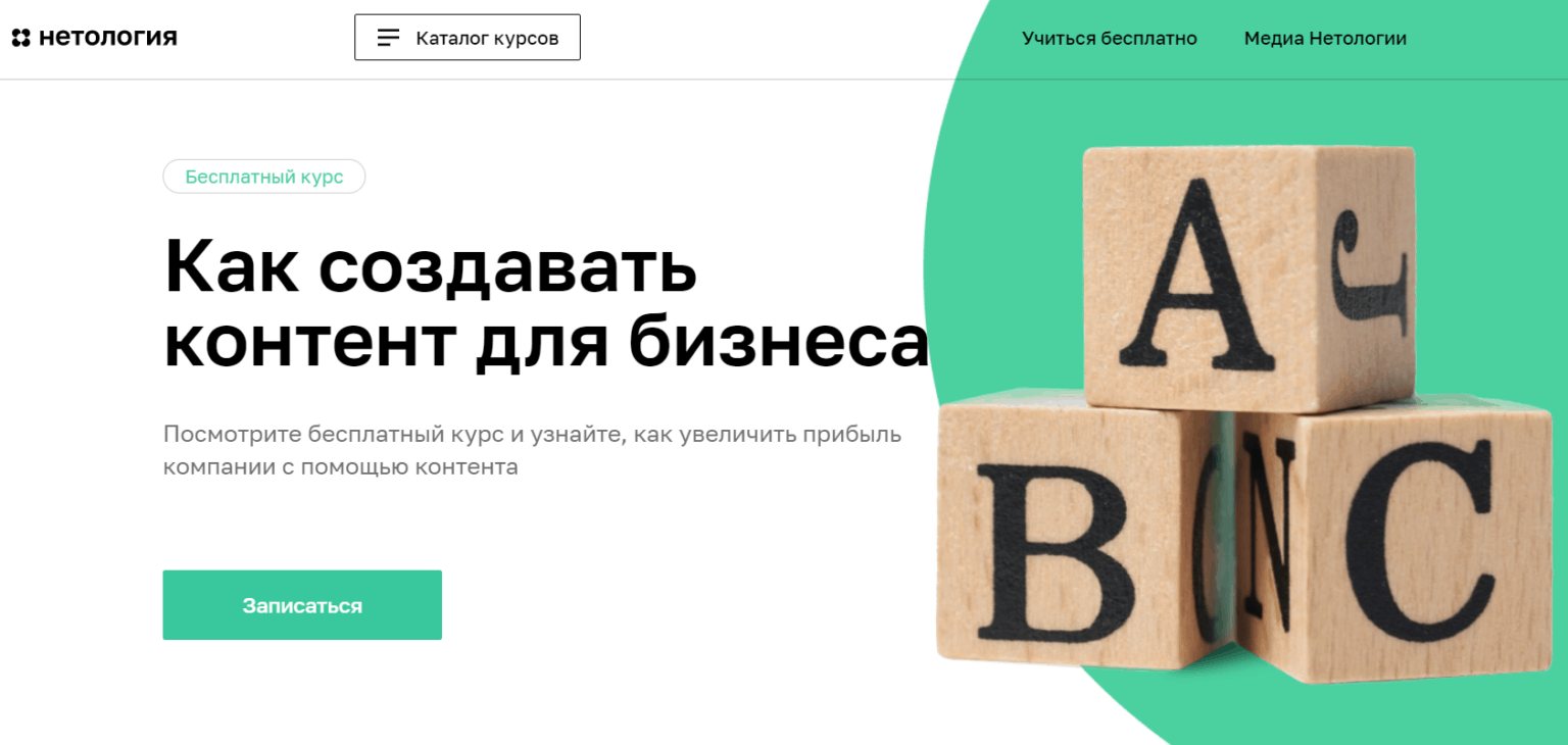 Топ-18 курсов копирайтинга: платное и бесплатное обучение с нуля в онлайн и офлайн-форматах
