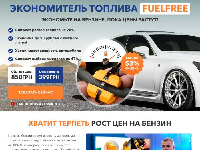 Как экономить топливо в авто: действенные советы от экспертов