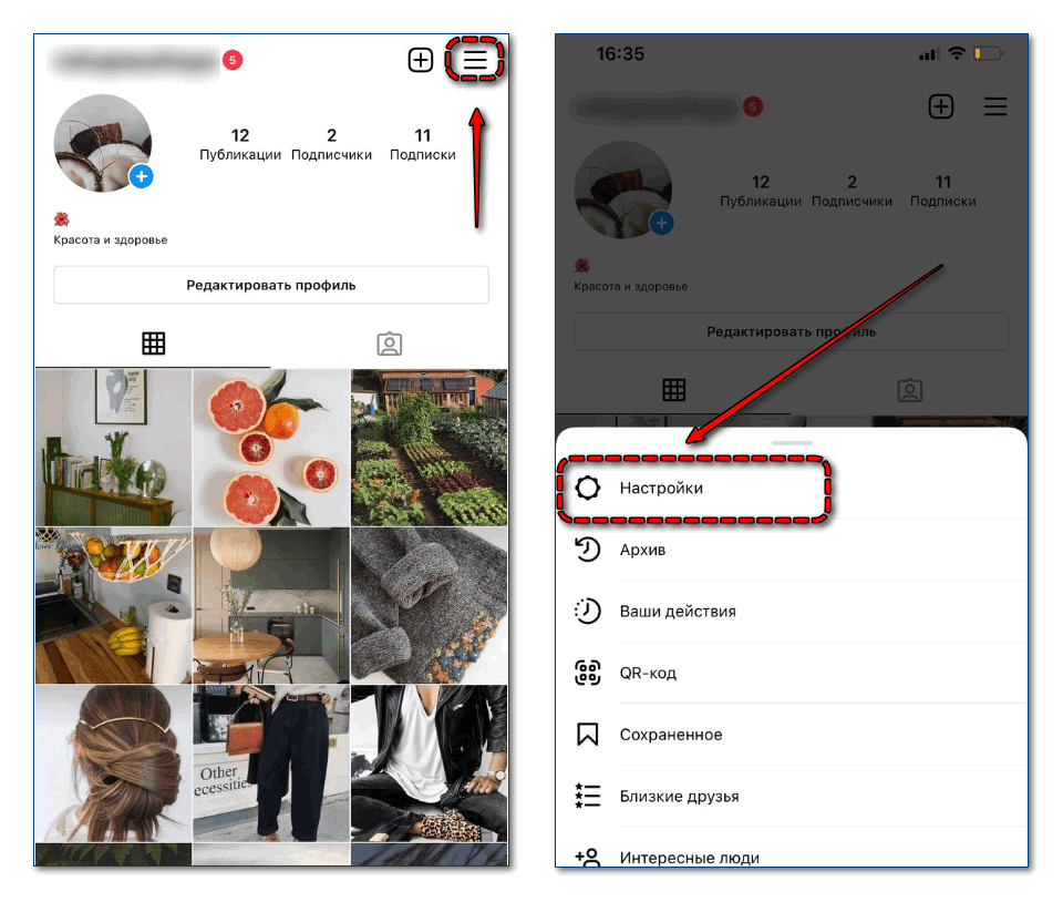 Как набрать подписчиков в instagram в 2021 году