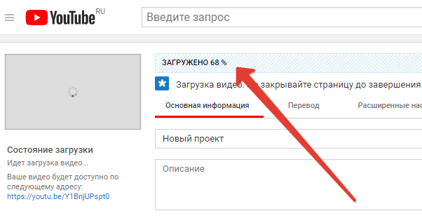 Как сделать картинку на видео на youtube на телефоне