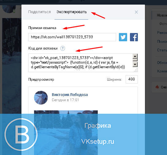 Репост в инстаграме с текстом: краткая инструкция