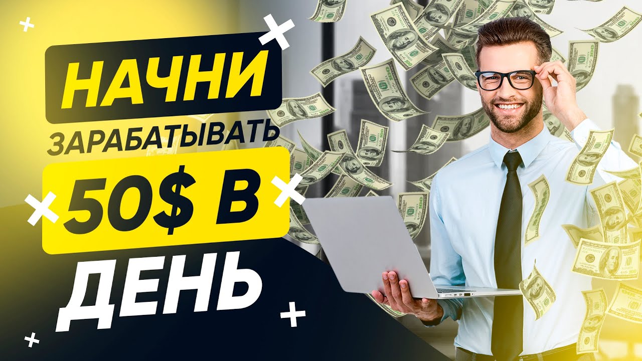 Как создать пассивный доход? 23 надежных источника