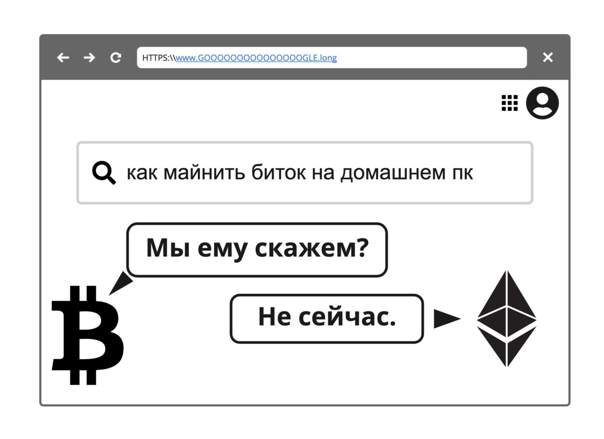 Как запустить майнинг на домашнем пк с одной видеокартой. начинаем майнинг шаг за шагом. как начать майнить? - insidepc