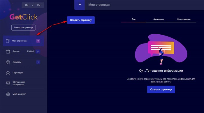 Сколько нужно подписчиков в инстаграме, чтобы зарабатывать: как устроена система, сколько платят за 1000 фолловеров