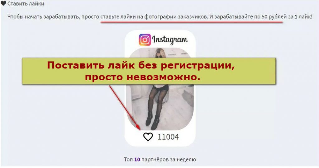 Как посмотреть кого лайкает человек в инстаграме: почему не показывает лайки друзей, как узнать действия – на кого подписался человек