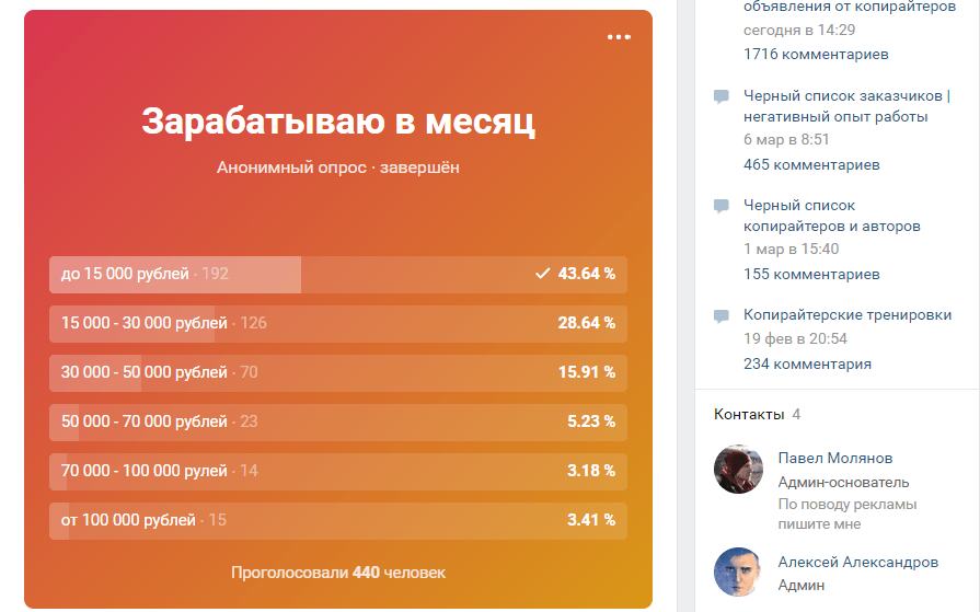 Узнаем, как пройти тесты на бирже Miratext и начать зарабатывать Расскажу о доходе начинающего копирайтера в подробном обзоре с реальными отзывами