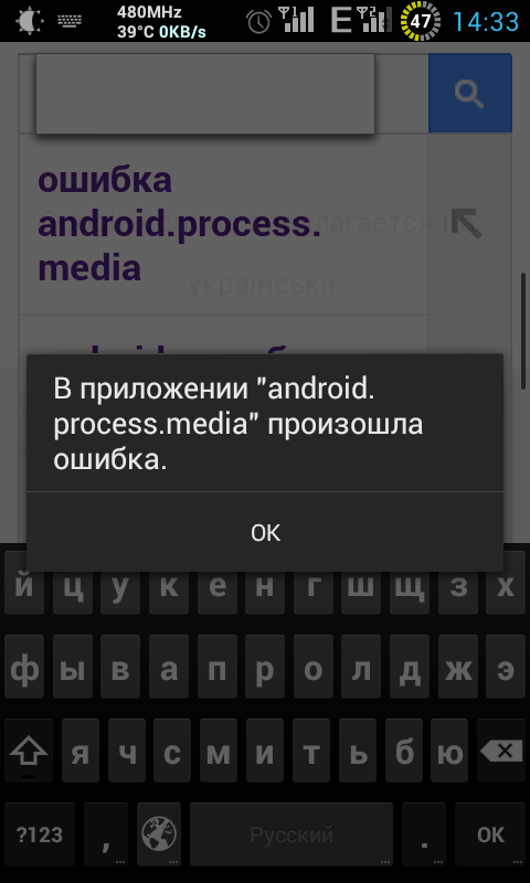 Как исправить ошибку транзакции google play, которая не может быть завершена - tonv