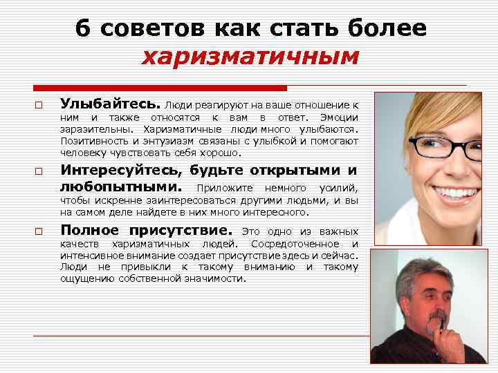 Как полюбить и начать уважать себя, и жить в гармонии с собой: 16 упражнений