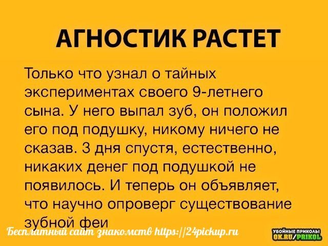 Агностицизм
