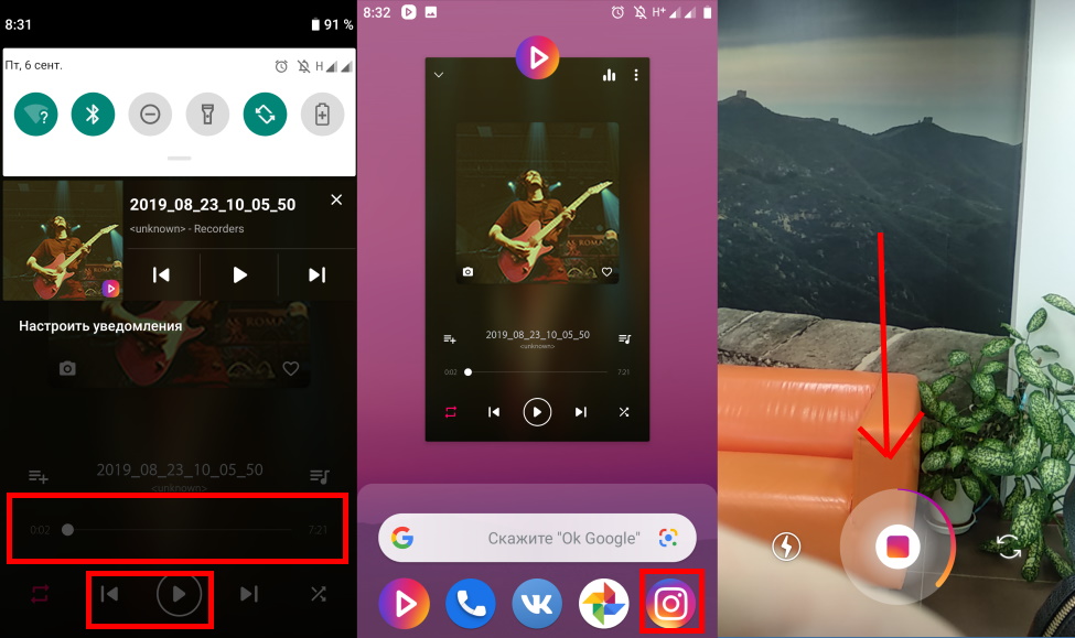 Как добавить музыку к фото в инстаграм с телефона андроид
