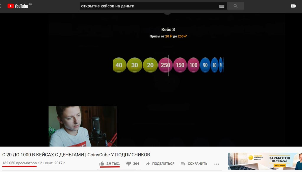 Выиграл приз (айфон) в конкурсе. это обман, развод?