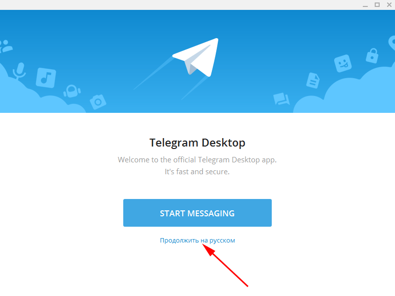 Как обойти блокировку telegram на iphone. очень просто