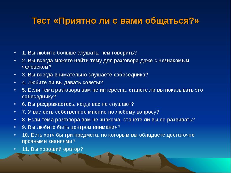 100 тем для разговора с девушкой - в вк, по телефону, на первом свидании