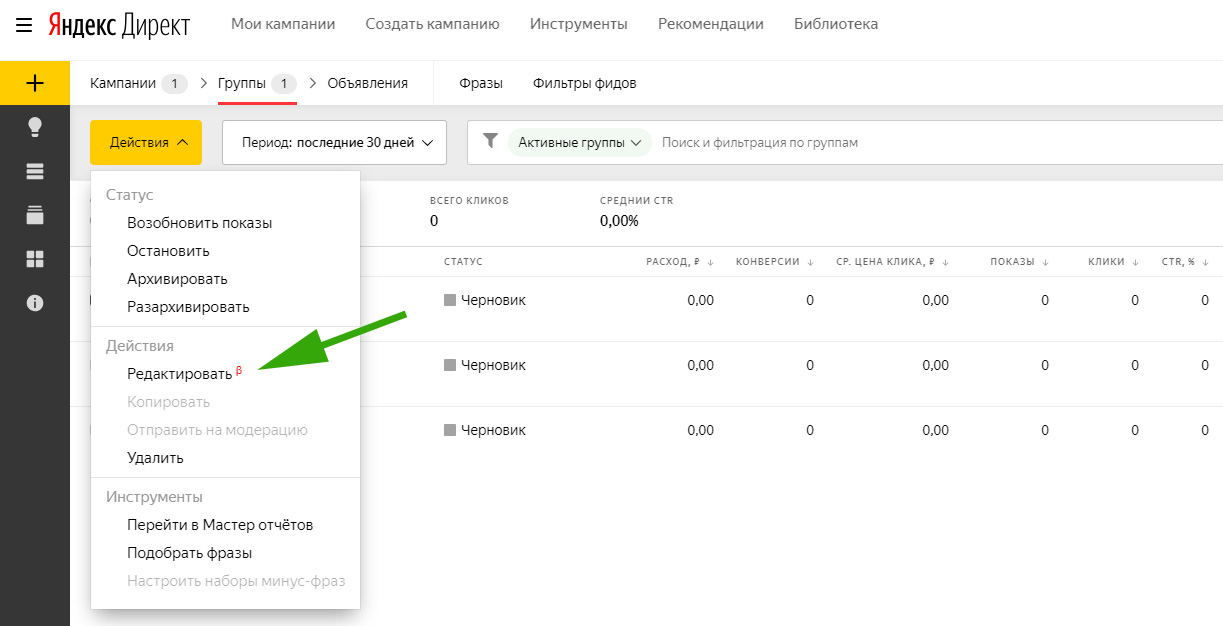 Как подключить рекламу adsense и рся к сайту?
