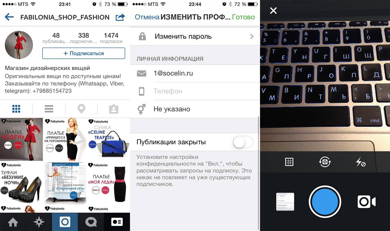 Почему не обновляется инстаграм на андроиде и айфоне