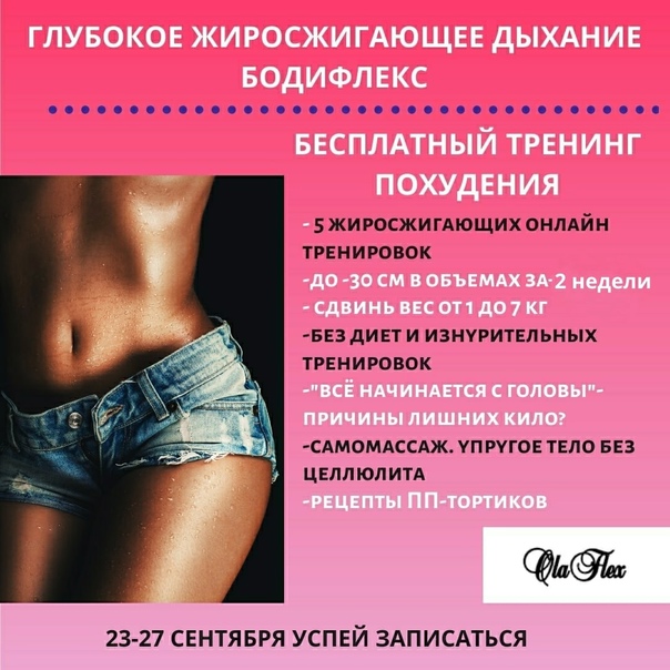 Десять шагов, которые помогут стать стройной * клиника диана в санкт-петербурге