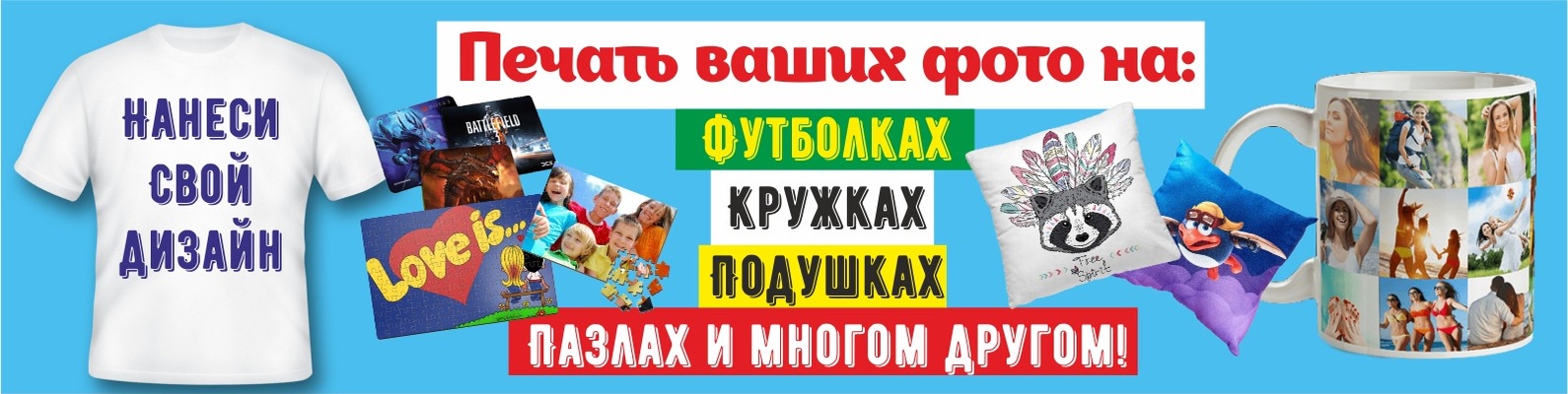 Производство футболок: как организовать бизнес?