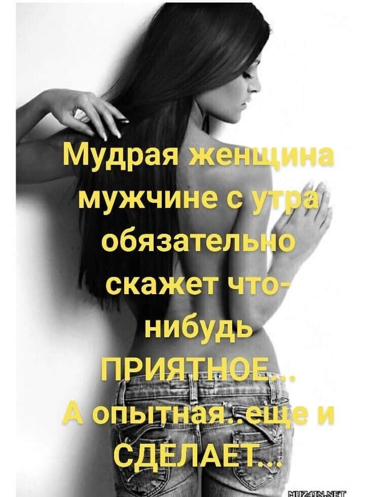 Как поставить жену на место и заставить уважать