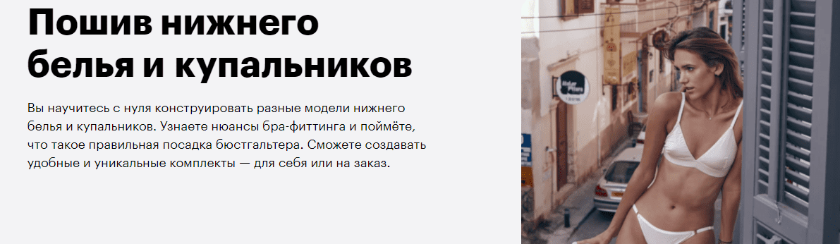 Бизнес план швейного производства с расчетами: организация швейного бизнеса