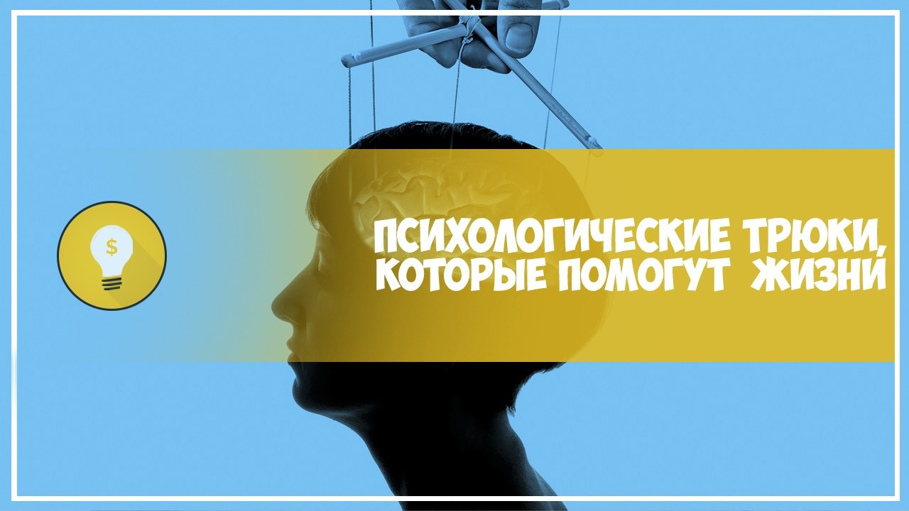 5 советов, как выбрать работу из двух и более вариантов