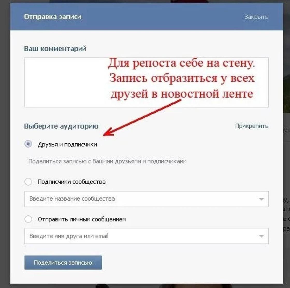 Работаем с видео на фейсбук