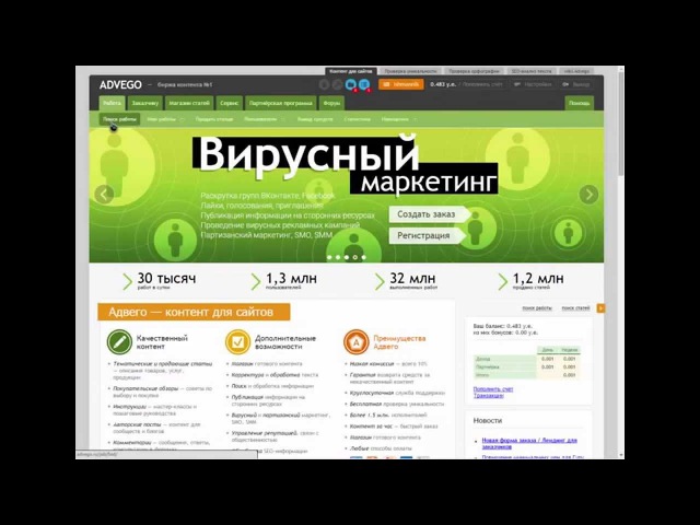 Хочу зарабатывать в интернете: с чего начать в 2020
хочу зарабатывать в интернете: с чего начать в 2020