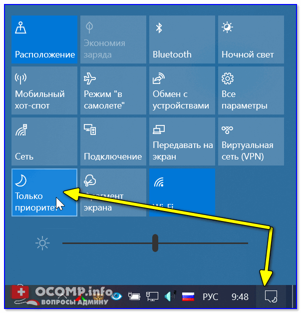 Как убрать рекламу в браузере навсегда на 100%