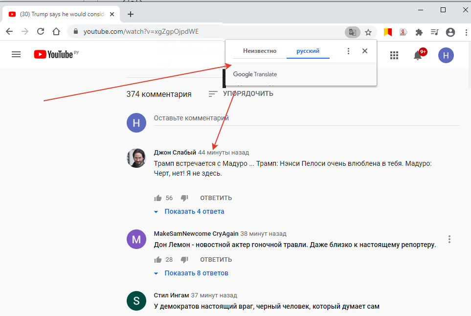 Как создать плейлист на ютубе