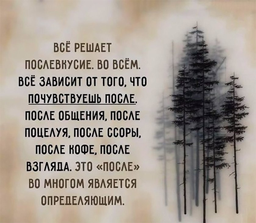 Как начать статью, примеры и методы начала статей