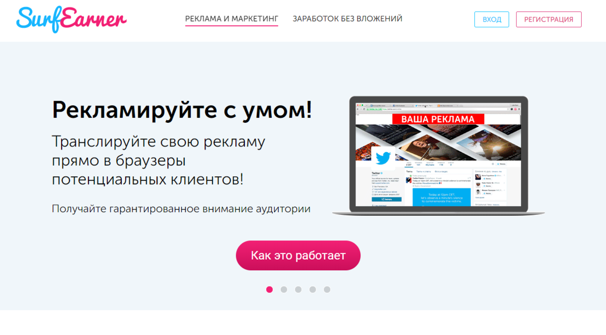 Заработок в интернете: отзывы реальных людей | стоп обман