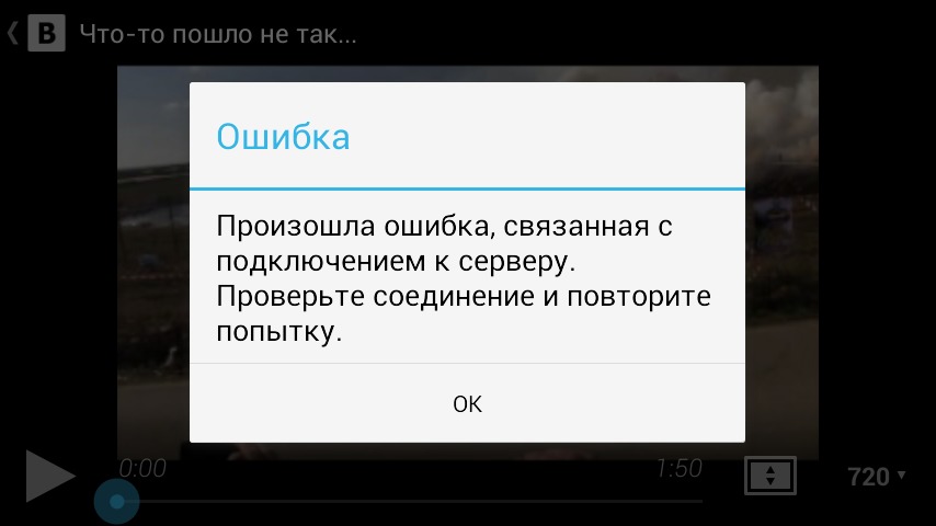 Ошибка «сбой разбора пакета» android – причины и способы решения