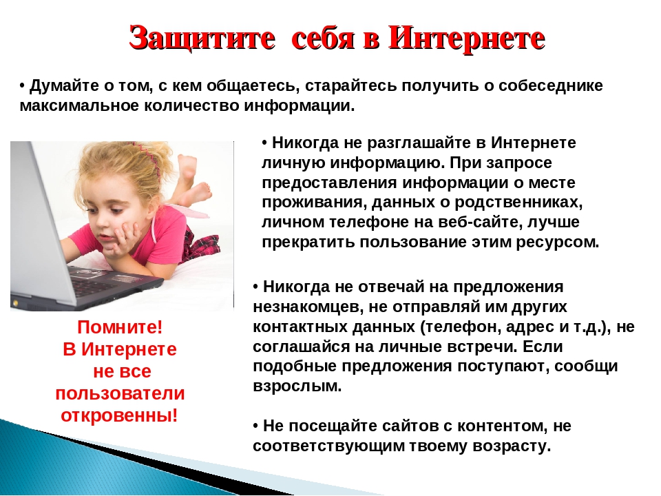 Мошенничество в интернете: как вернуть деньги, куда обращаться