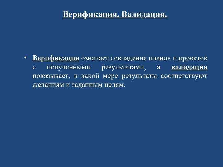 Что такое валидатор в криптовалюте и как им стать