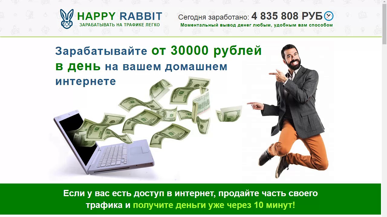 Где можно заработать на презентациях