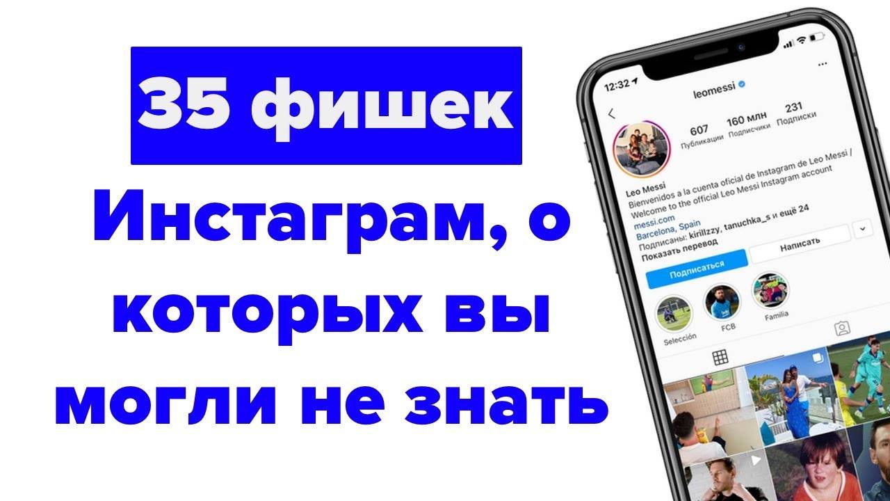 Прямой эфир в инстаграм: запустить и провести с пользой