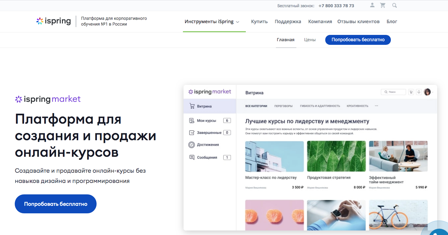 Как приобрести it профессию и быстро найти хорошую работу
