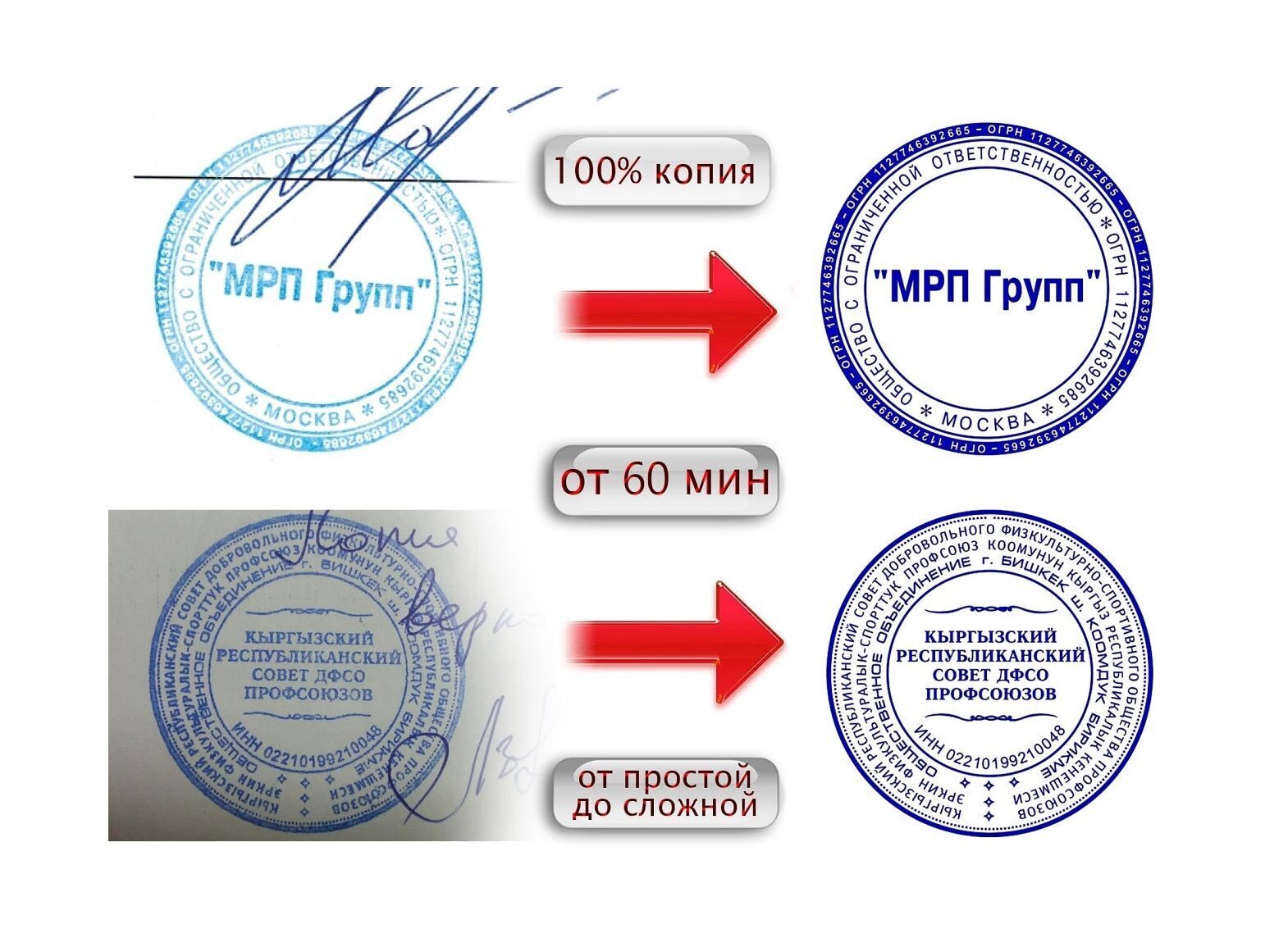 Оттиск печати для документов образец для документов