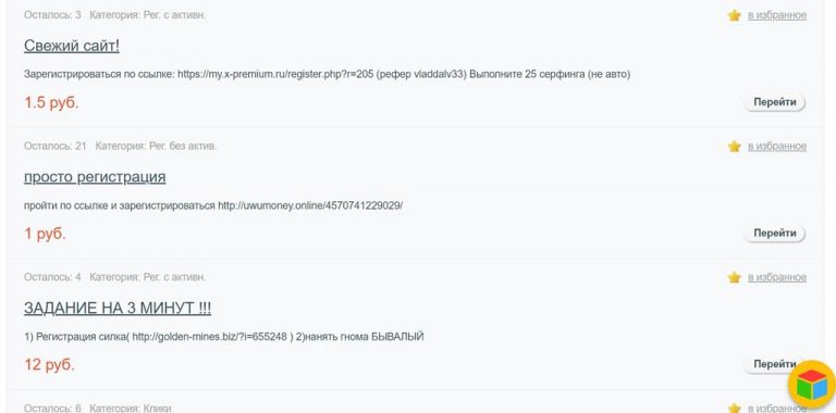 Расширения гугл хром для заработка: подборка лучших