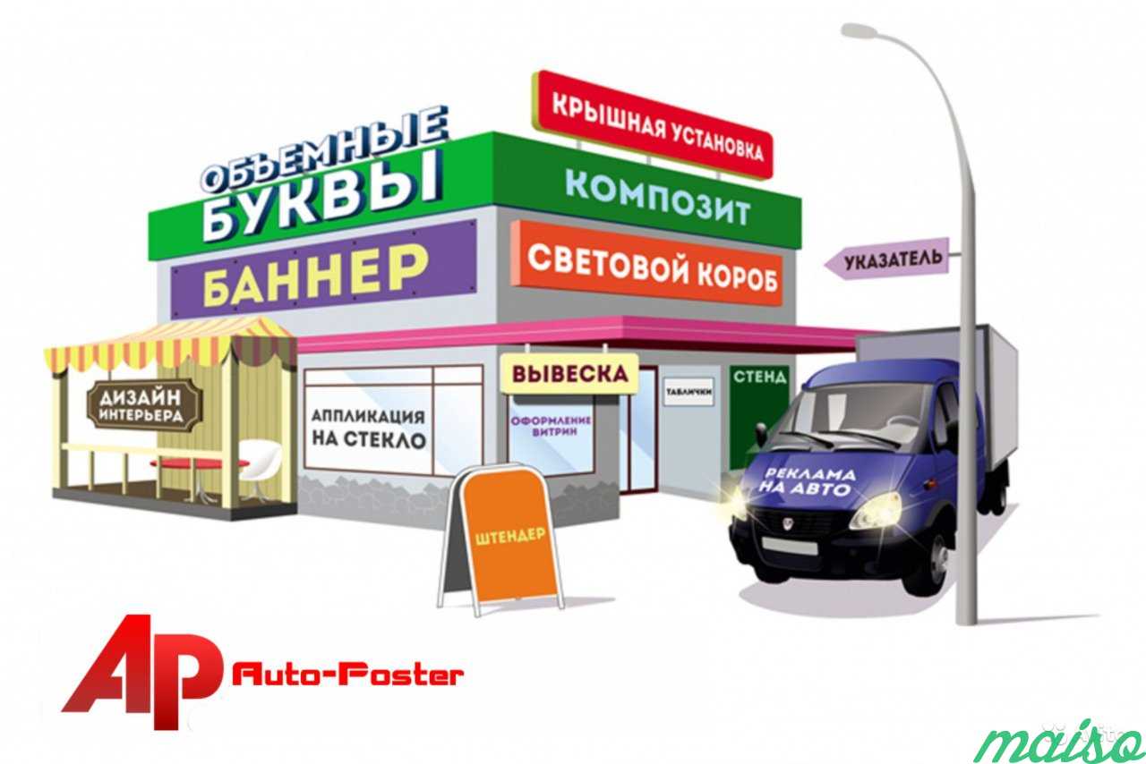 Poligrafiya reklama Навоий