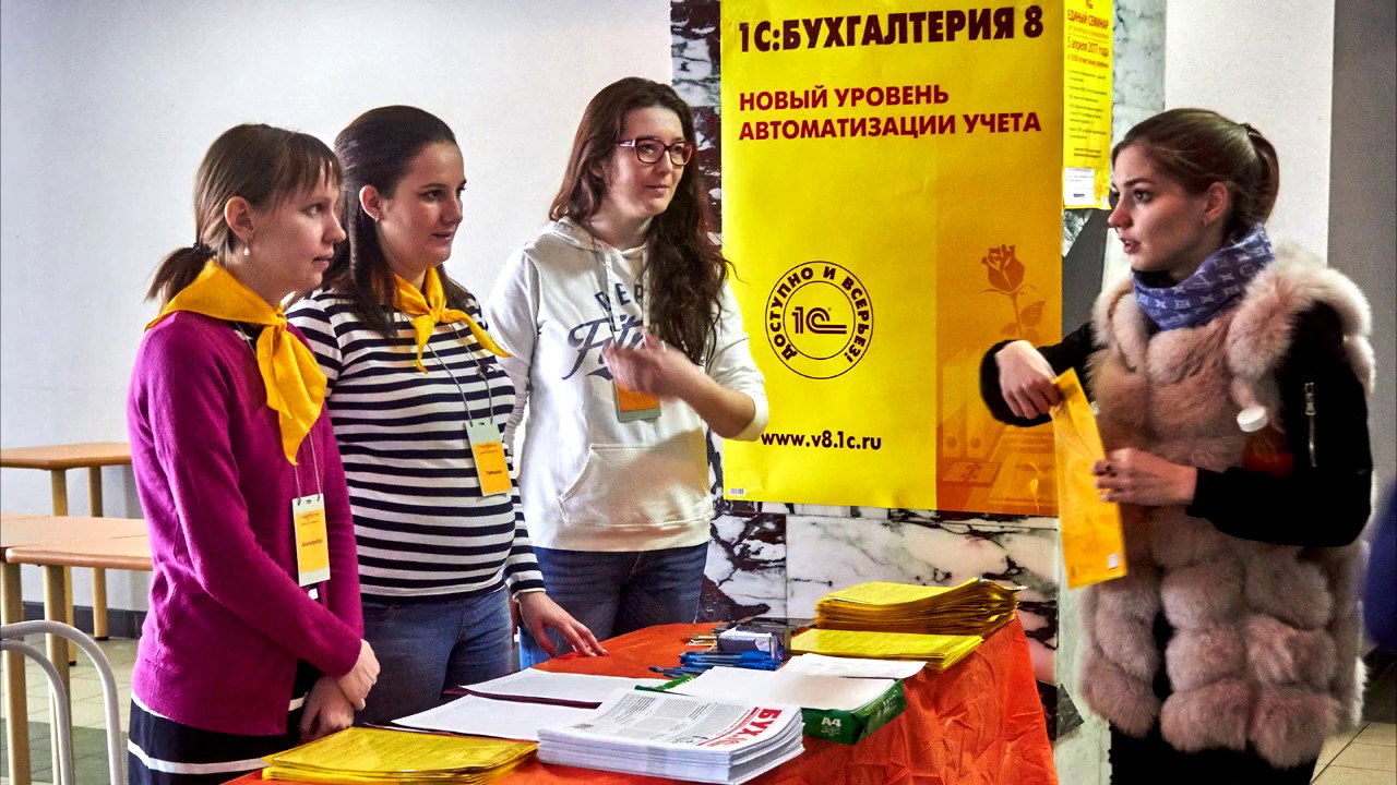 Компания «такском» поддержала работу по технологии 1с-эдо