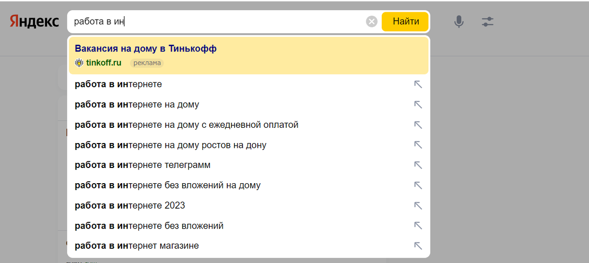 Как заработать инвалиду на дому — 20 топ советов для заработка